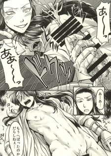 (Kunitori Dayo! Zenin Shuugou) [Orange Peel (Misaragi)] Imayou Yotou Soushi (Drifters) - page 28