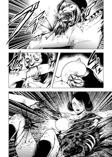 [Kisirian (Goro Mask)] High school girl zombie hell - page 39
