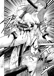 [Kisirian (Goro Mask)] High school girl zombie hell - page 48