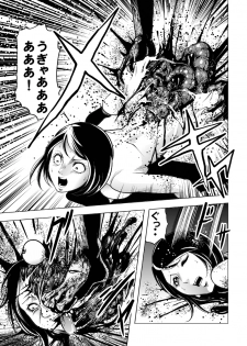 [Kisirian (Goro Mask)] High school girl zombie hell - page 34