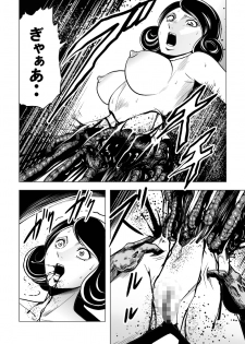 [Kisirian (Goro Mask)] High school girl zombie hell - page 37