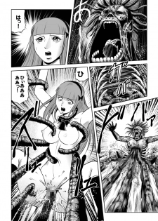 [Kisirian (Goro Mask)] High school girl zombie hell - page 20