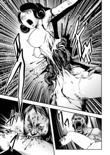 [Kisirian (Goro Mask)] High school girl zombie hell - page 38