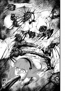 [Kisirian (Goro Mask)] High school girl zombie hell - page 49