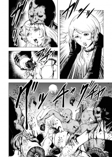 [Kisirian (Goro Mask)] High school girl zombie hell - page 43