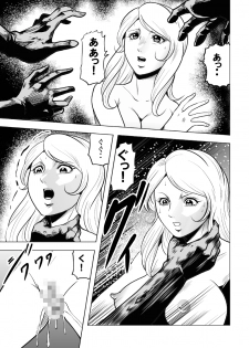 [Kisirian (Goro Mask)] High school girl zombie hell - page 40