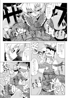 [zawa] 【Ｃ89 shinkan sample】 Oshioki  ♥  ranmia 【Lamia Ran-sama marunomi hon 】 - page 3