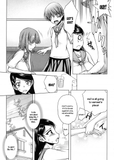 [Satou Toshio] Watashi wa Hoka no Otoko to, SEX Shite, SEX Shite, SEX o Shita. ~Itsunomanika Kanojo wa~ Ch. 4-5 [English] [N04h] - page 5