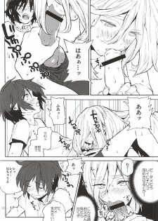 (SUPER24) [NEO-de (Natsuzaka)] BREAK OR CONTINUE (Gundam SEED DESTINY) - page 9