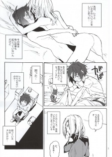 (SUPER24) [NEO-de (Natsuzaka)] BREAK OR CONTINUE (Gundam SEED DESTINY) - page 2