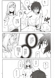 (SUPER24) [NEO-de (Natsuzaka)] BREAK OR CONTINUE (Gundam SEED DESTINY) - page 5