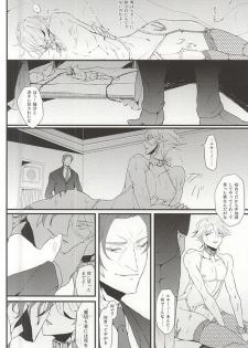 (SUPERKansai20) [DMB (Kanda)] PINK SPIDER (Lucky Dog 1) - page 21