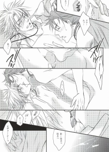 [NEO GENESIS (Sakaki Aruko)] Chisei to Yokubou to Akuma (Lucky Dog 1) - page 10