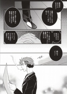 [NEO GENESIS (Sakaki Aruko)] Chisei to Yokubou to Akuma (Lucky Dog 1) - page 15