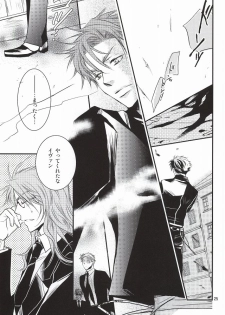 [NEO GENESIS (Sakaki Aruko)] Chisei to Yokubou to Akuma (Lucky Dog 1) - page 22