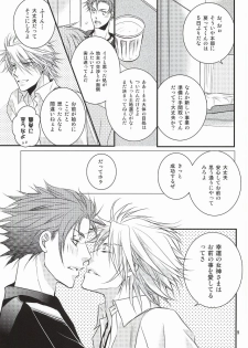 [NEO GENESIS (Sakaki Aruko)] Chisei to Yokubou to Akuma (Lucky Dog 1) - page 6