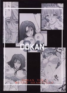 [Tail of Nearly (WAKA)] Dokan Vol. 4 WITCH Heartilly (Final Fantasy VIII) [Digital] - page 38