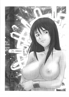 [Tail of Nearly (WAKA)] Dokan Vol. 4 WITCH Heartilly (Final Fantasy VIII) [Digital] - page 3