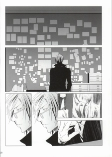 ピクチャー・パーフェクト (Psycho-Pass) - page 18