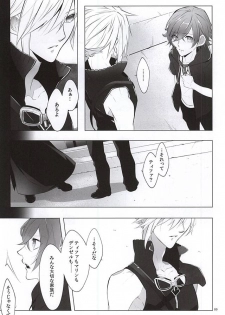 (SUPERKansai21) [Nikudaifuku (Yamada Niku)] The Heart Asks Pleasure First (Final Fantasy VII) - page 7