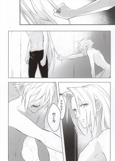 (SUPERKansai21) [Nikudaifuku (Yamada Niku)] The Heart Asks Pleasure First (Final Fantasy VII) - page 24