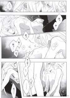 (SUPERKansai21) [Nikudaifuku (Yamada Niku)] The Heart Asks Pleasure First (Final Fantasy VII) - page 27