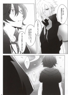 (SUPERKansai21) [Nikudaifuku (Yamada Niku)] The Heart Asks Pleasure First (Final Fantasy VII) - page 40