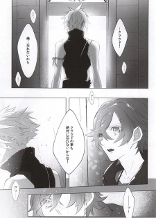 (SUPERKansai21) [Nikudaifuku (Yamada Niku)] The Heart Asks Pleasure First (Final Fantasy VII) - page 41