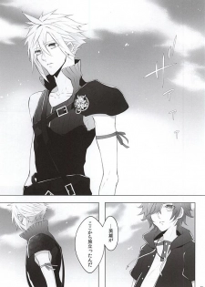 (SUPERKansai21) [Nikudaifuku (Yamada Niku)] The Heart Asks Pleasure First (Final Fantasy VII) - page 3