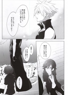(SUPERKansai21) [Nikudaifuku (Yamada Niku)] The Heart Asks Pleasure First (Final Fantasy VII) - page 39