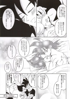 [Yutsuki (Ryuuk)] Dear2 (Dragon Ball Z) - page 27