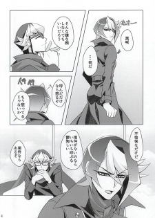 ばにさき! (Yu-Gi-Oh! ARC-V) - page 2