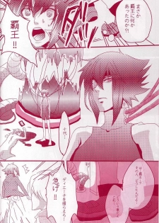 [skinboy (Hadao)] CESARE (Yu-Gi-Oh! GX) - page 13