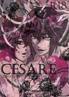 [skinboy (Hadao)] CESARE (Yu-Gi-Oh! GX)