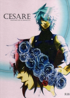 [skinboy (Hadao)] CESARE (Yu-Gi-Oh! GX) - page 2