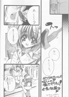 (C68) [RIRIADOLL (Takewakamaru)] Kira-chan ni Onegai! (Kidou Senshi Gundam SEED DESTINY) - page 6