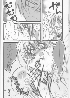 (C68) [RIRIADOLL (Takewakamaru)] Kira-chan ni Onegai! (Kidou Senshi Gundam SEED DESTINY) - page 8