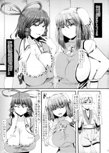 (Kouroumu 8) [barista (Kirise Mitsuru) OTOGI (Touhou Project) - page 3