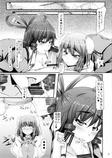 (Kouroumu 8) [barista (Kirise Mitsuru) OTOGI (Touhou Project) - page 5