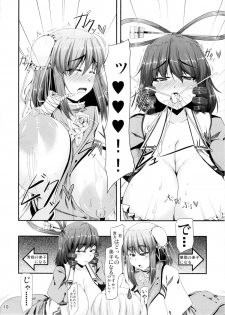 (Kouroumu 8) [barista (Kirise Mitsuru) OTOGI (Touhou Project) - page 10