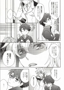 (C86) [Higashi Mikuni Kamen (Saitoh Maho)] Nice Ba Coupling! (Buddy Complex) - page 6