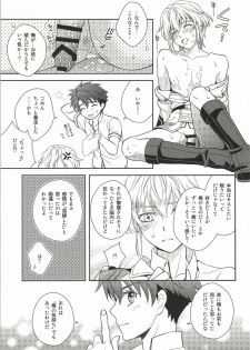 (C86) [Higashi Mikuni Kamen (Saitoh Maho)] Nice Ba Coupling! (Buddy Complex) - page 20