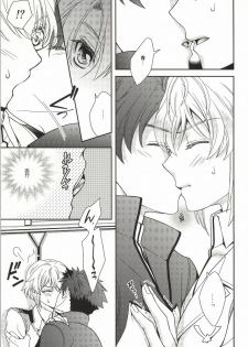 (C86) [Higashi Mikuni Kamen (Saitoh Maho)] Nice Ba Coupling! (Buddy Complex) - page 8
