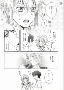 (C86) [Higashi Mikuni Kamen (Saitoh Maho)] Nice Ba Coupling! (Buddy Complex) - page 21