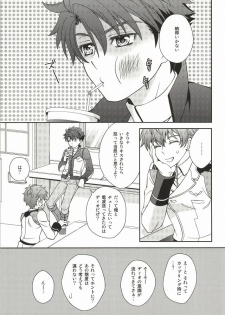 (C86) [Higashi Mikuni Kamen (Saitoh Maho)] Nice Ba Coupling! (Buddy Complex) - page 4