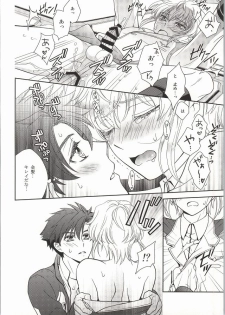 (C86) [Higashi Mikuni Kamen (Saitoh Maho)] Nice Ba Coupling! (Buddy Complex) - page 17