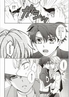 (C86) [Higashi Mikuni Kamen (Saitoh Maho)] Nice Ba Coupling! (Buddy Complex) - page 7