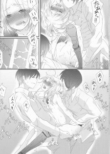 (SPARK10) [Mamekichi. (Yano Rahna)] Melty. (Fullmetal Alchemist) - page 22