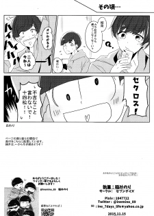 [7days (Ineminori)] Ichikara Jihen Neko ni Natta Ichimatsu ga Hatsujouki nandakedo (Osomatsu-san) - page 17
