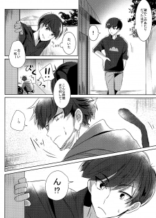 [7days (Ineminori)] Ichikara Jihen Neko ni Natta Ichimatsu ga Hatsujouki nandakedo (Osomatsu-san) - page 5